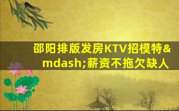 宝鸡酒吧招聘